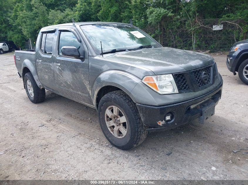 1N6AD07W45C438994 | 2005 NISSAN FRONTIER