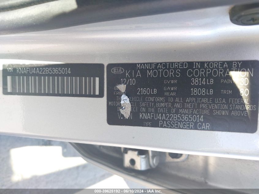 2011 Kia Forte Ex VIN: KNAFU4A22B5365014 Lot: 39625192