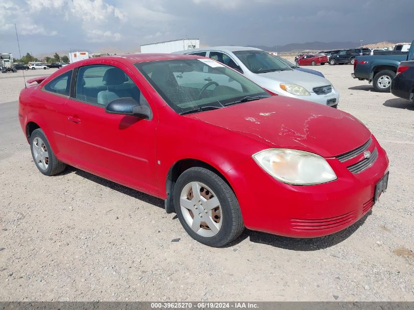 2007 Chevrolet Cobalt Ls VIN: 1G1AK15F077208519 Lot: 39625270