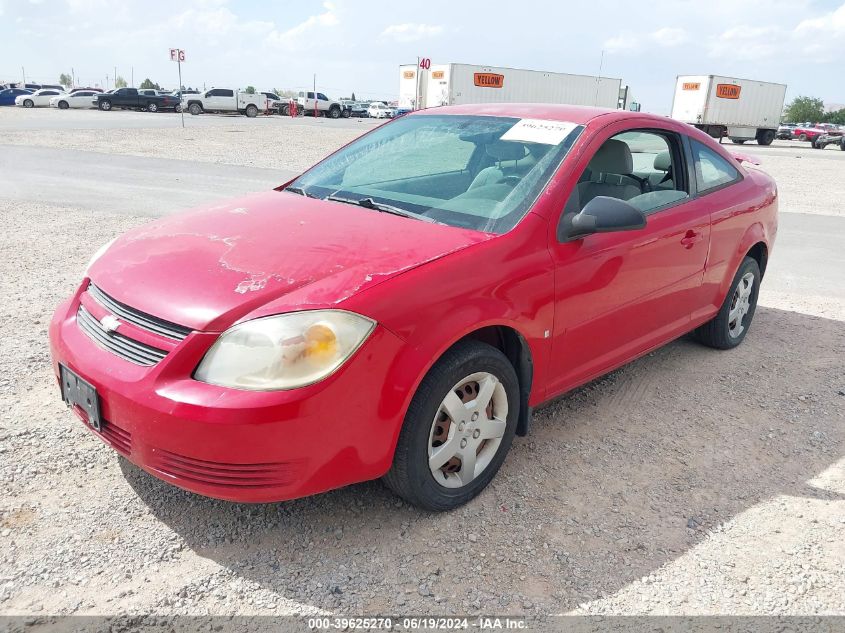 2007 Chevrolet Cobalt Ls VIN: 1G1AK15F077208519 Lot: 39625270