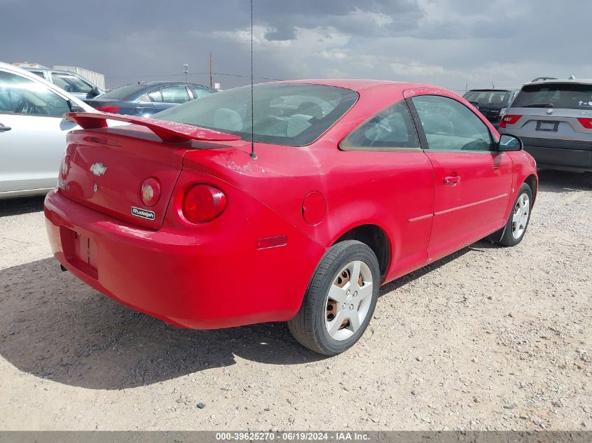 2007 Chevrolet Cobalt Ls VIN: 1G1AK15F077208519 Lot: 39625270