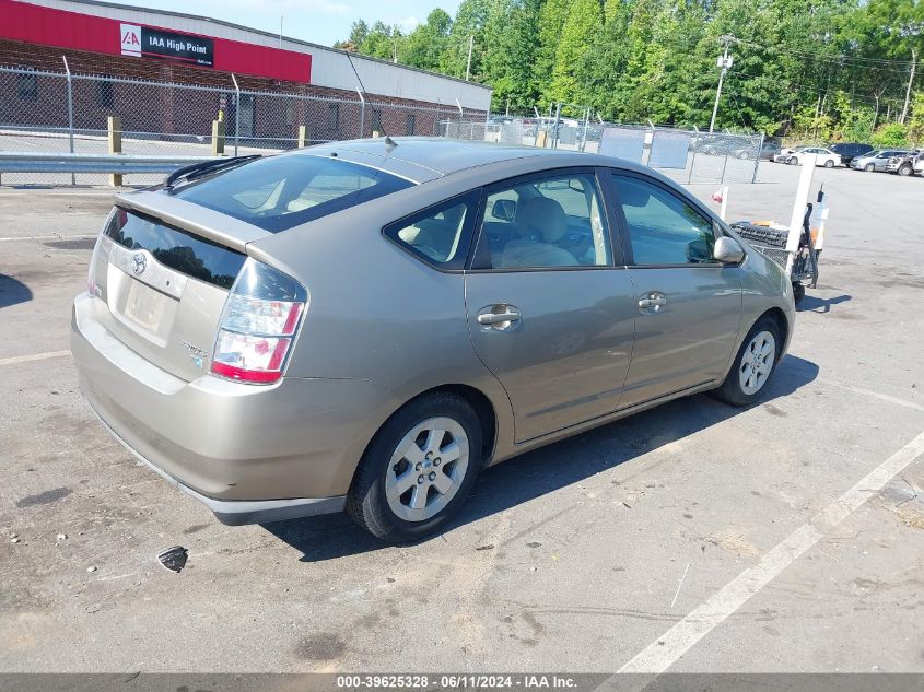 2005 Toyota Prius VIN: JTDKB20U953036986 Lot: 39625328