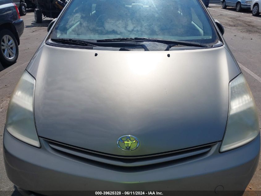 2005 Toyota Prius VIN: JTDKB20U953036986 Lot: 39625328