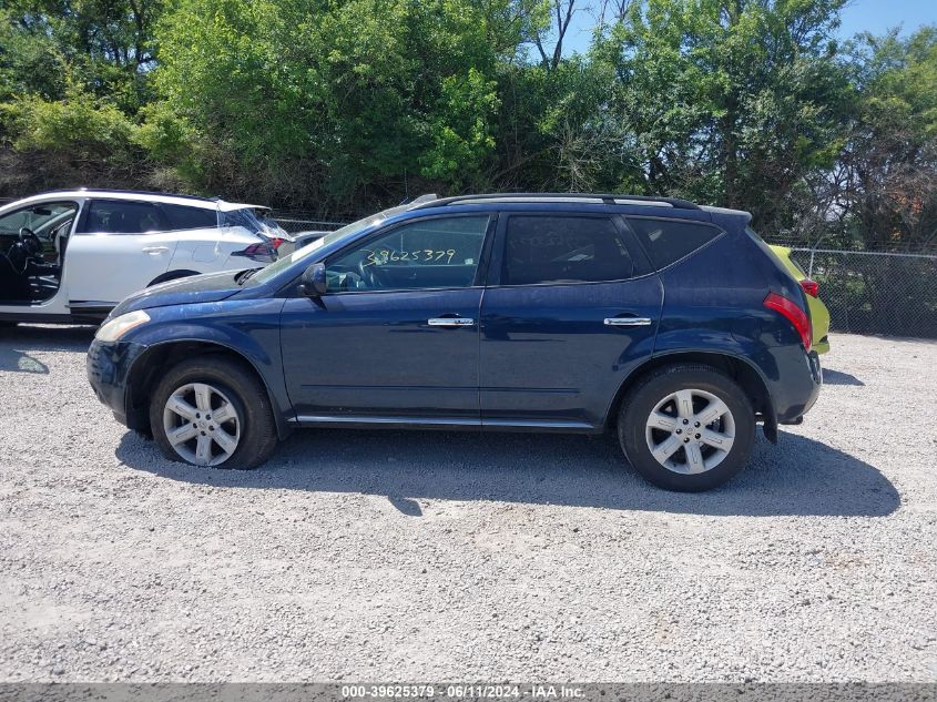 2006 Nissan Murano Sl VIN: JN8AZ08W16W552362 Lot: 39625379