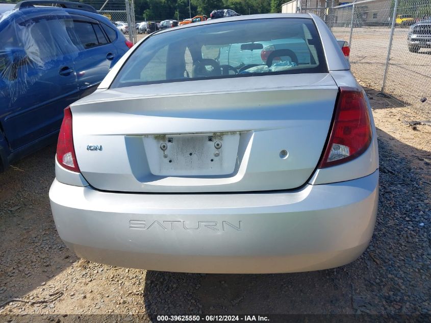 2005 Saturn Ion 2 VIN: 1G8AJ52F05Z122015 Lot: 39625550