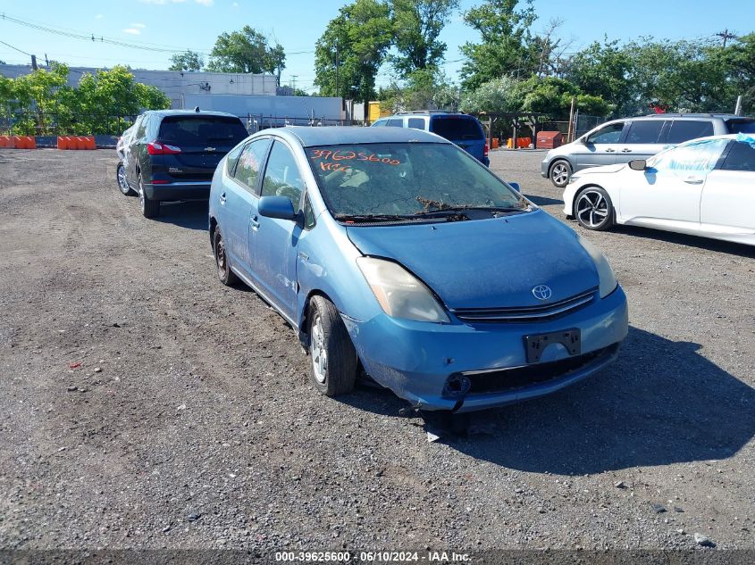 2006 Toyota Prius VIN: JTDKB20U667081815 Lot: 39625600