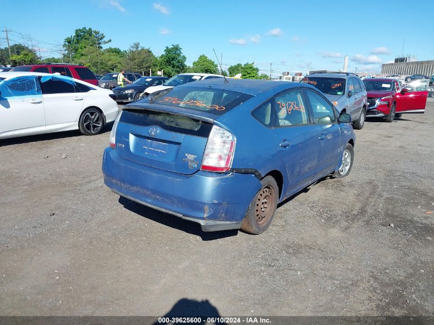 2006 Toyota Prius VIN: JTDKB20U667081815 Lot: 39625600