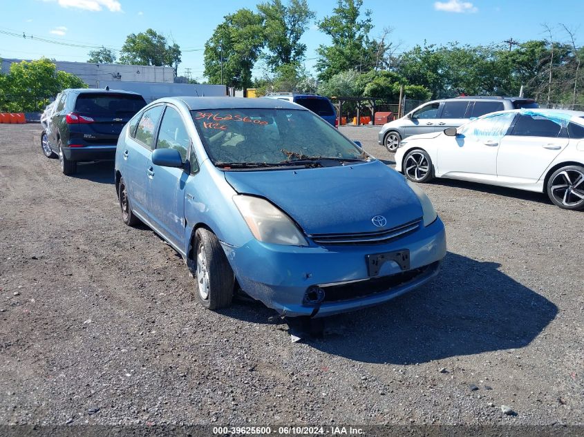 2006 Toyota Prius VIN: JTDKB20U667081815 Lot: 39625600