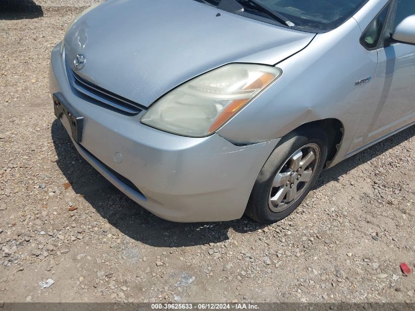2006 Toyota Prius VIN: JTDKB20U963138774 Lot: 39625633