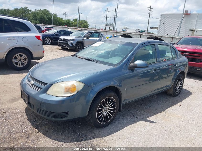 2007 Chevrolet Cobalt Lt VIN: 1G1AL58F177301257 Lot: 39626181