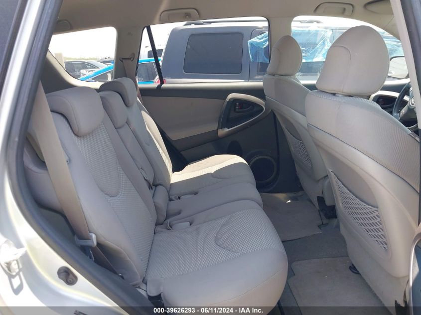 2008 Toyota Rav4 Limited VIN: JTMBD31V986072204 Lot: 39626293