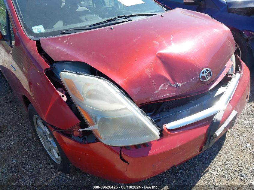 2008 Toyota Prius VIN: JTDKB20U283326586 Lot: 39626425