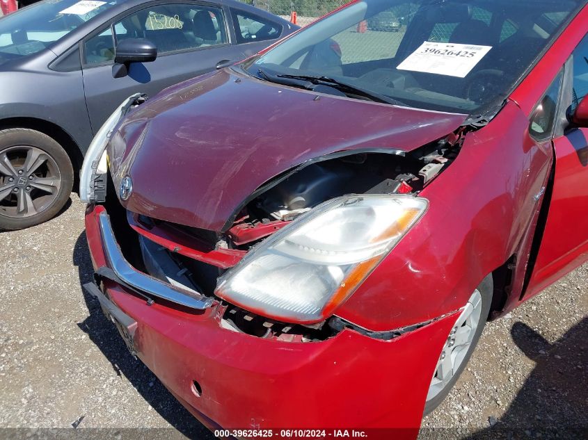 2008 Toyota Prius VIN: JTDKB20U283326586 Lot: 39626425