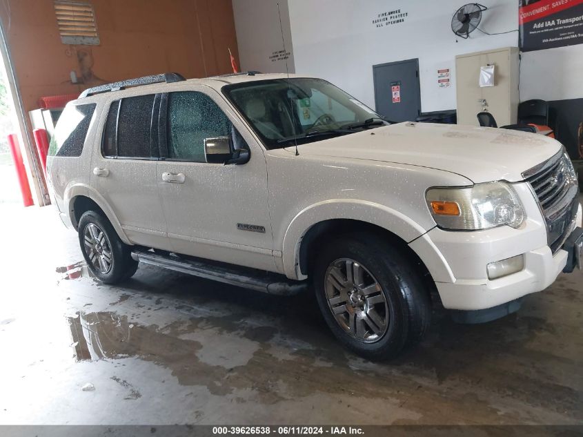 2007 Ford Explorer Limited VIN: 1FMEU65E97UB80157 Lot: 39626538