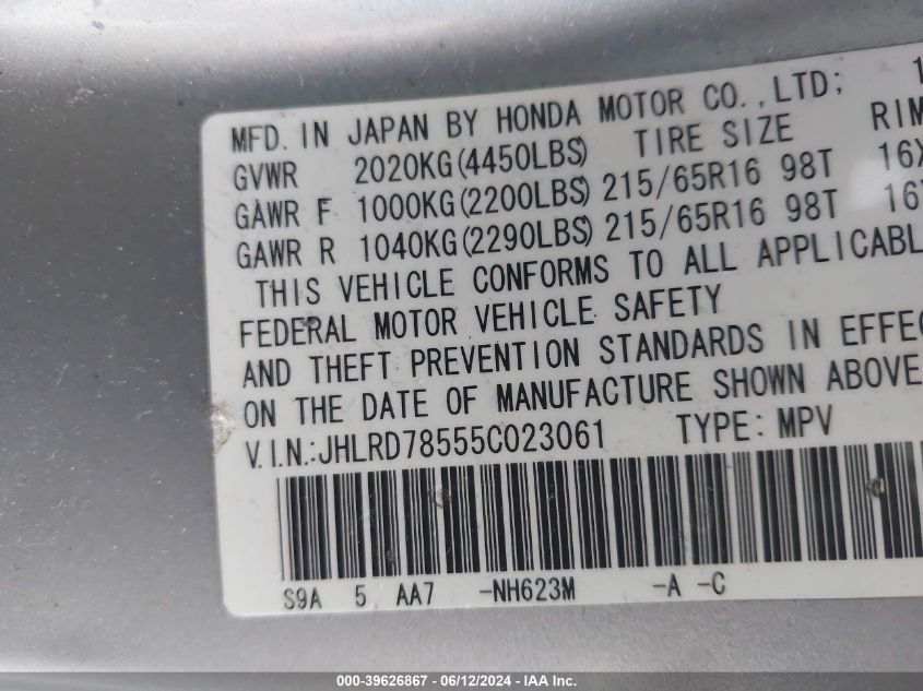 2005 Honda Cr-V Lx VIN: JHLRD78555C023061 Lot: 39626867