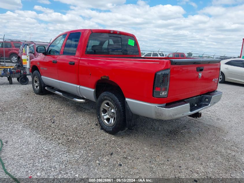 2007 Dodge Ram 1500 Slt/Trx4 Off Road/Sport VIN: 1D7HU182X7J586638 Lot: 39626961