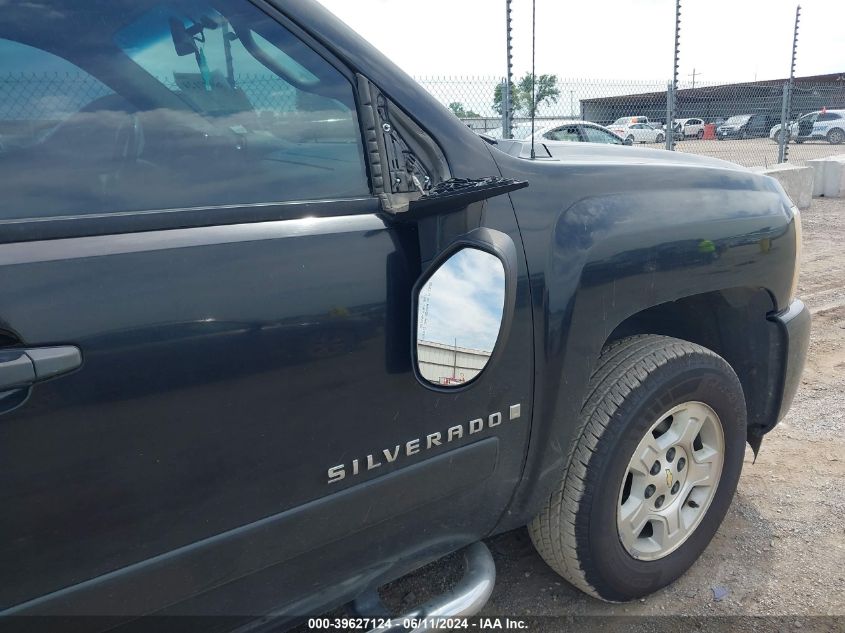 2008 Chevrolet Silverado 1500 Lt1 VIN: 1GCEC19J08Z139664 Lot: 39627124