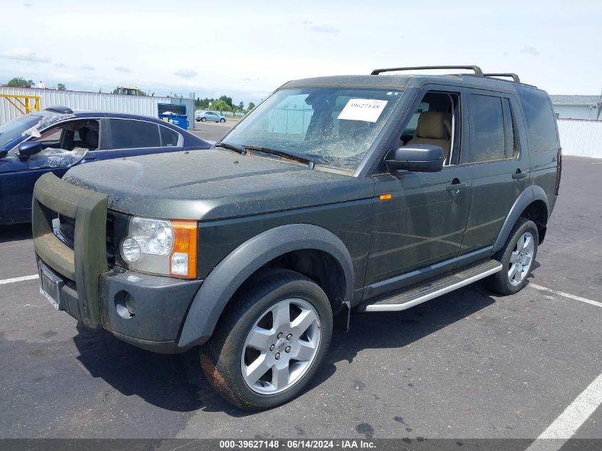 2005 Land Rover Lr3 Hse VIN: SALAG25405A349192 Lot: 39627148