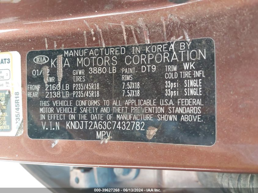 2012 Kia Soul ! VIN: KNDJT2A63C7432782 Lot: 39627268