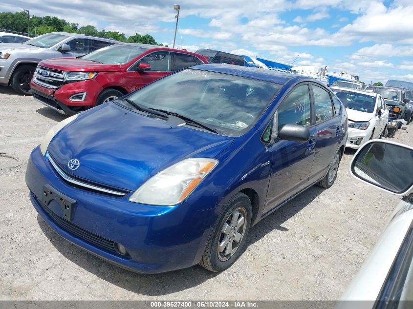 2008 Toyota Prius VIN: JTDKB20U087708592 Lot: 39627400