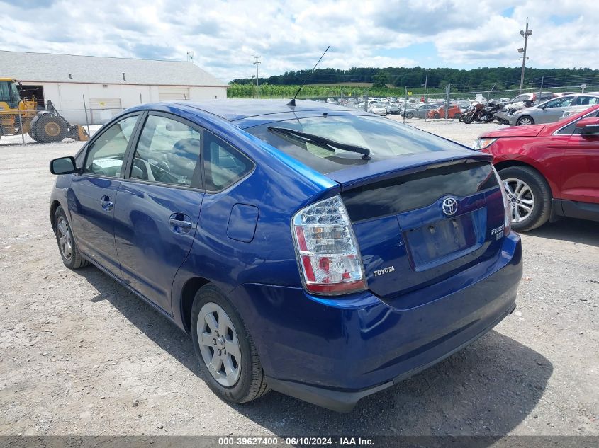 2008 Toyota Prius VIN: JTDKB20U087708592 Lot: 39627400