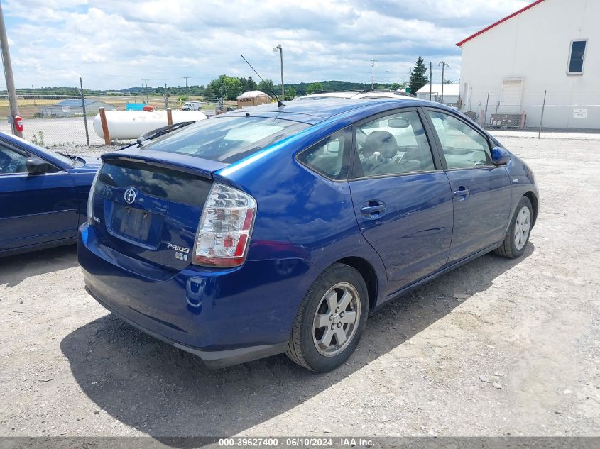 2008 Toyota Prius VIN: JTDKB20U087708592 Lot: 39627400