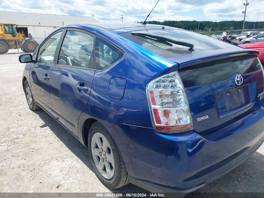 2008 Toyota Prius VIN: JTDKB20U087708592 Lot: 39627400