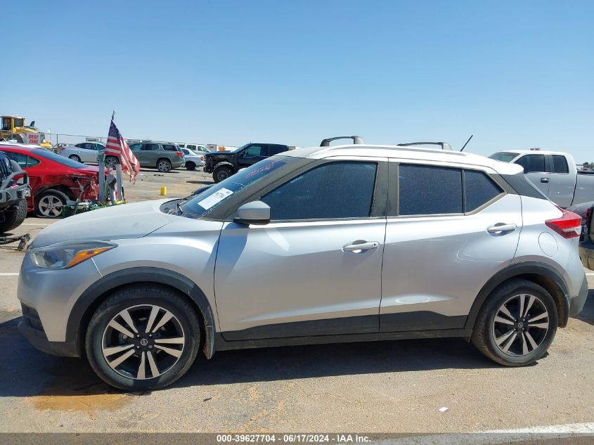 2020 Nissan Kicks Sv Xtronic Cvt VIN: 3N1CP5CV8LL513617 Lot: 39627704