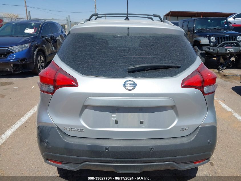 2020 Nissan Kicks Sv Xtronic Cvt VIN: 3N1CP5CV8LL513617 Lot: 39627704