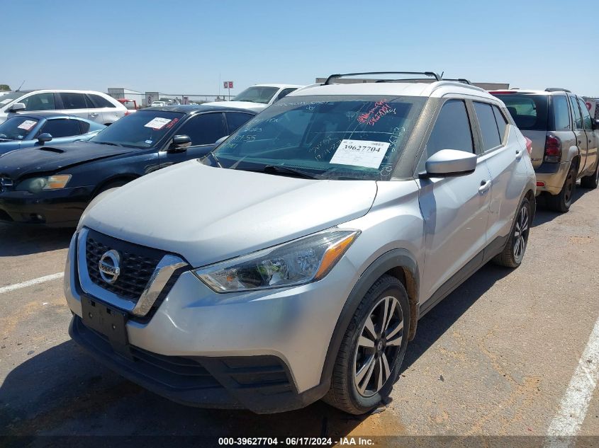 2020 Nissan Kicks Sv Xtronic Cvt VIN: 3N1CP5CV8LL513617 Lot: 39627704