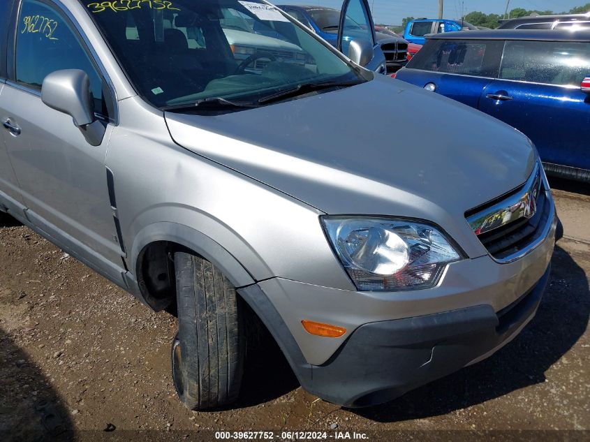 2008 Saturn Vue V6 Xe VIN: 3GSDL43N78S692158 Lot: 39627752