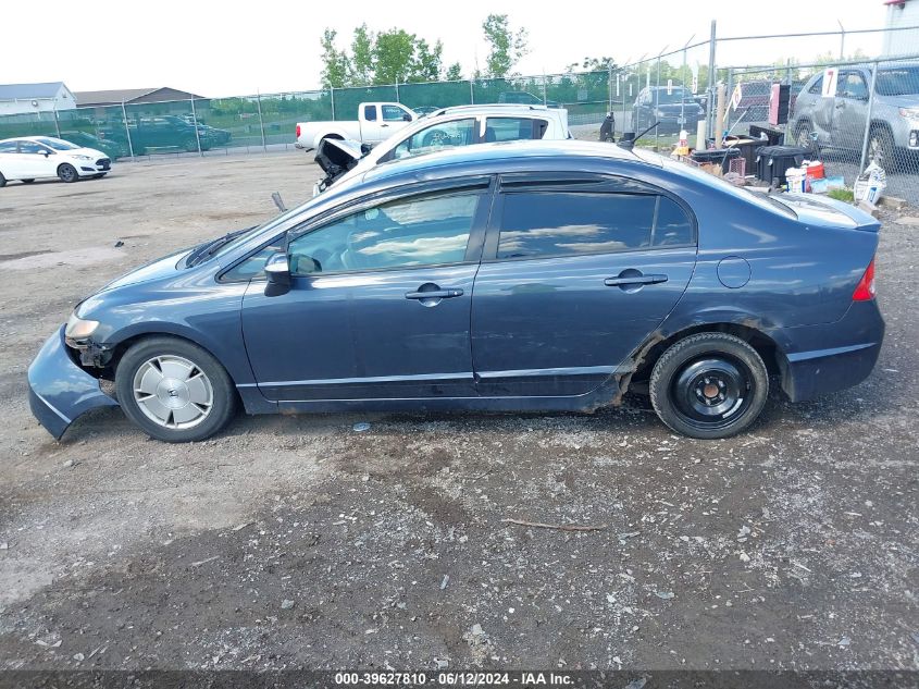 2007 Honda Civic Hybrid VIN: JHMFA362X7S013059 Lot: 39627810