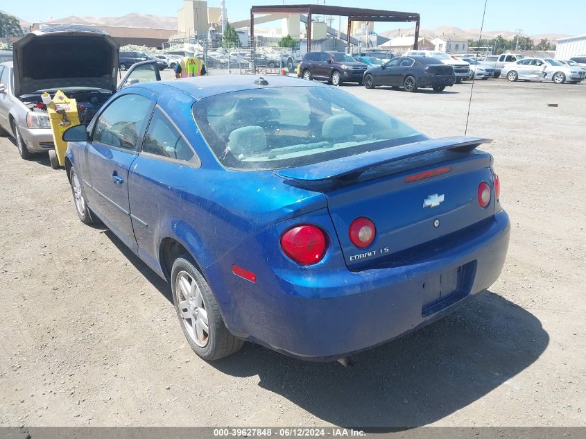 2005 Chevrolet Cobalt Ls VIN: 1G1AL14F157644100 Lot: 39627848