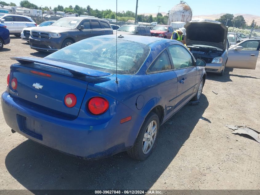 2005 Chevrolet Cobalt Ls VIN: 1G1AL14F157644100 Lot: 39627848