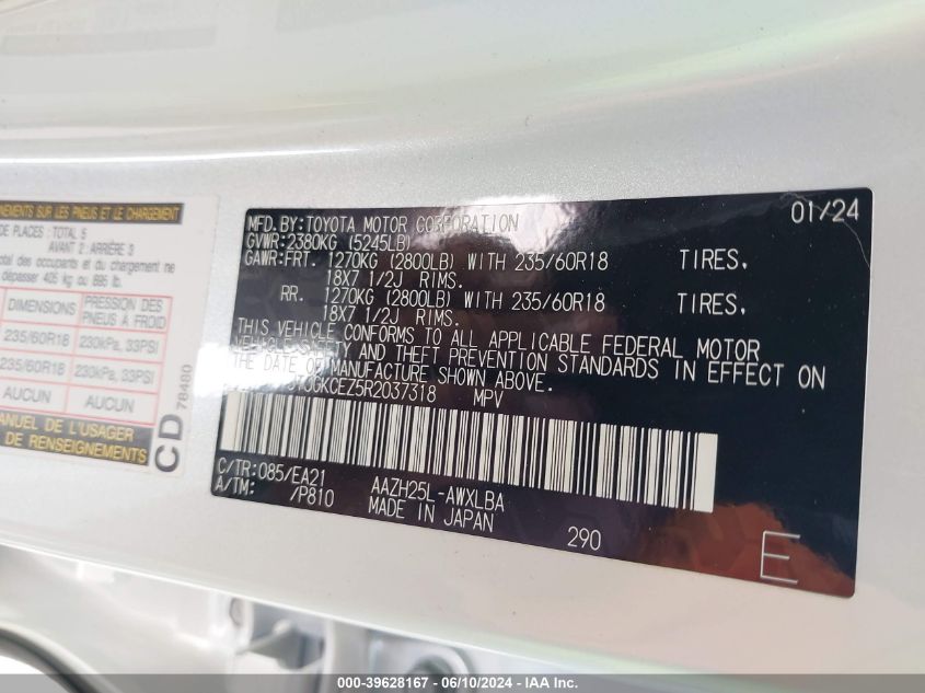 2024 Lexus Nx 350H Premium VIN: JTJGKCEZ5R2037318 Lot: 39628167