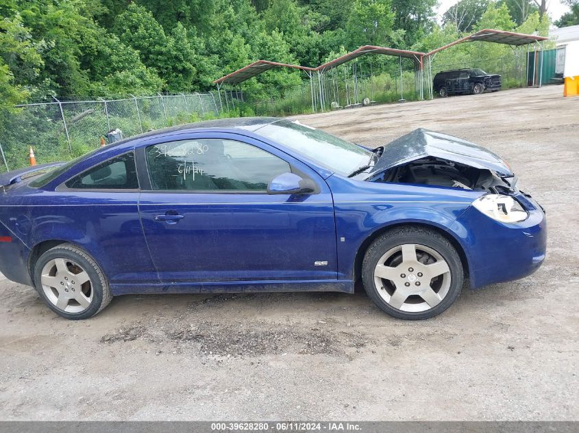 2007 Chevrolet Cobalt Ss VIN: 1G1AM15B577372209 Lot: 39628280