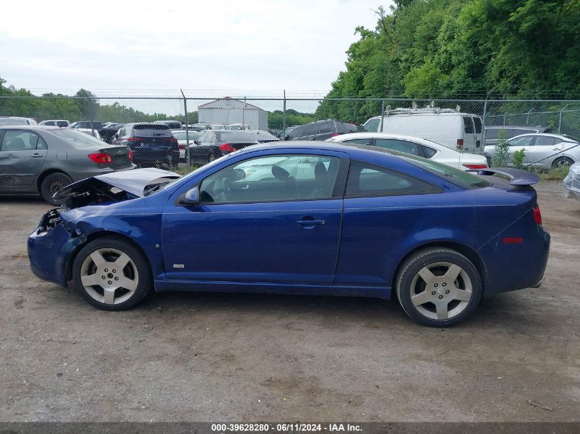 2007 Chevrolet Cobalt Ss VIN: 1G1AM15B577372209 Lot: 39628280