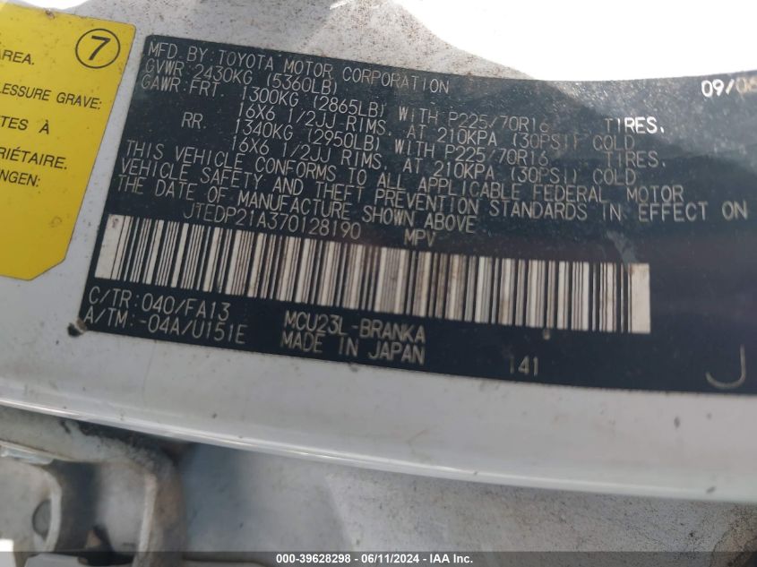 2007 Toyota Highlander V6 VIN: JTEDP21A370128190 Lot: 39628298