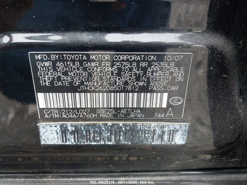 2008 Lexus Is 250 VIN: JTHCK262085017812 Lot: 39628319