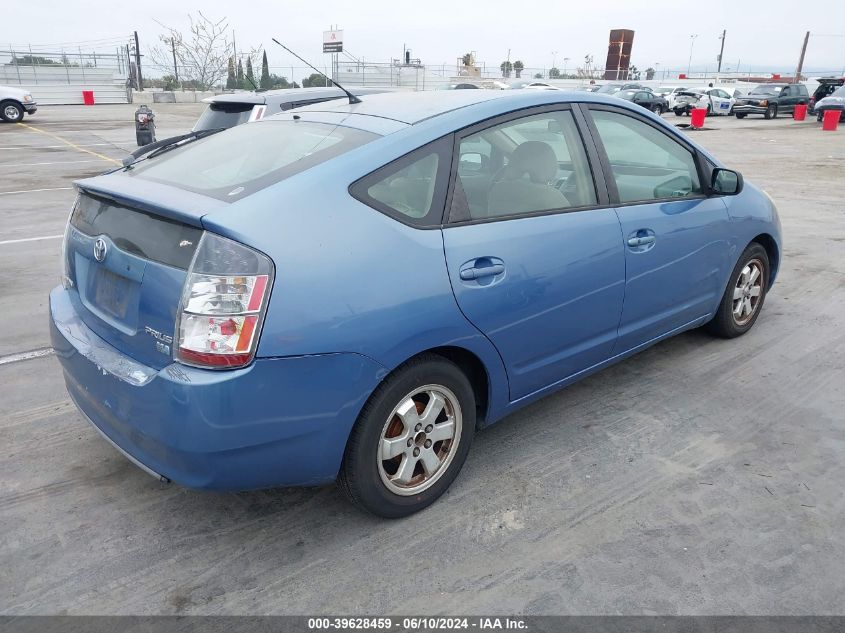 2005 Toyota Prius VIN: JTDKB20U057054110 Lot: 39628459