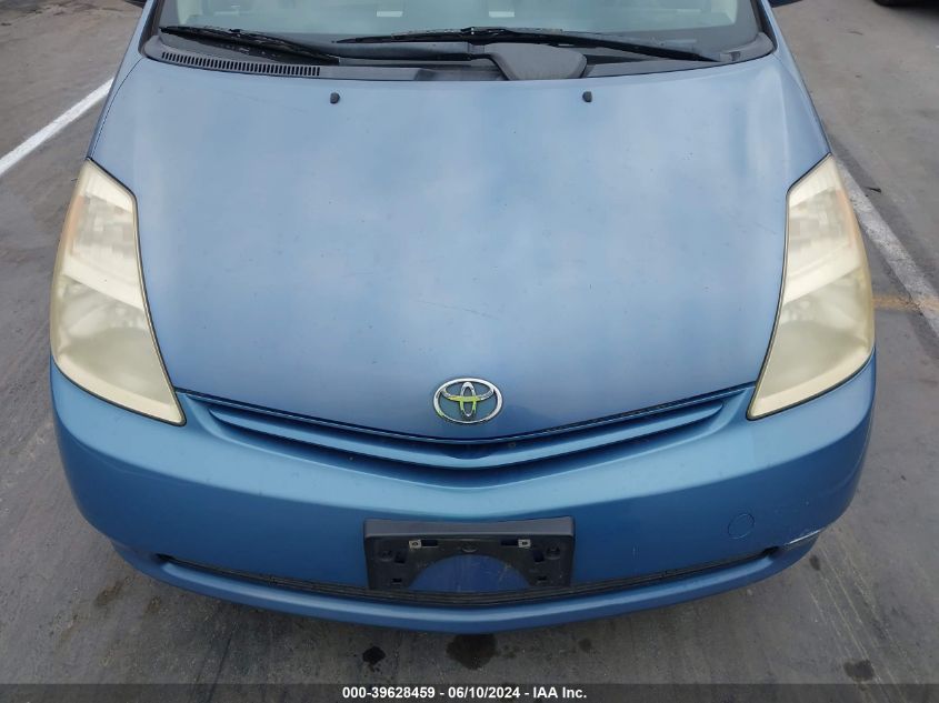 2005 Toyota Prius VIN: JTDKB20U057054110 Lot: 39628459