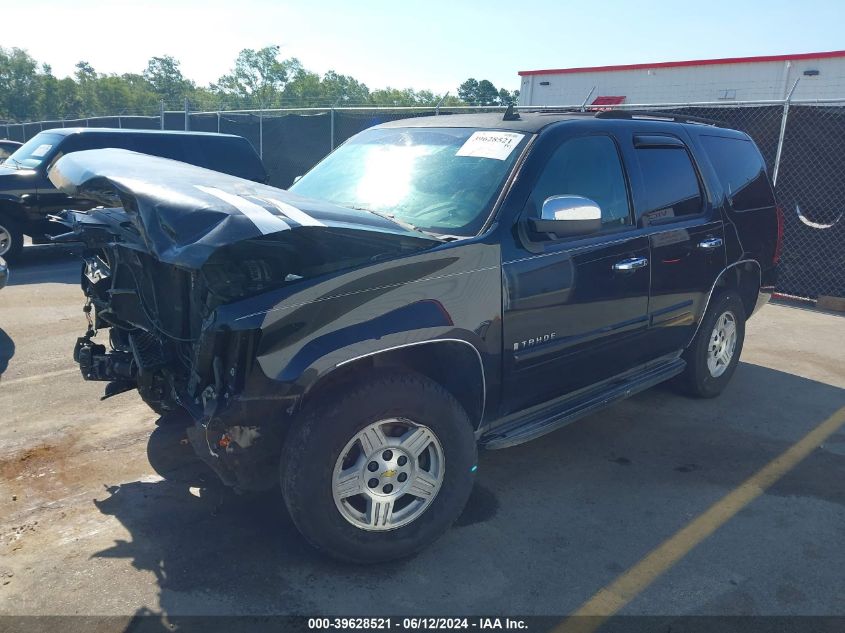 2007 Chevrolet Tahoe Ls VIN: 1GNFC13JX7R229620 Lot: 39628521