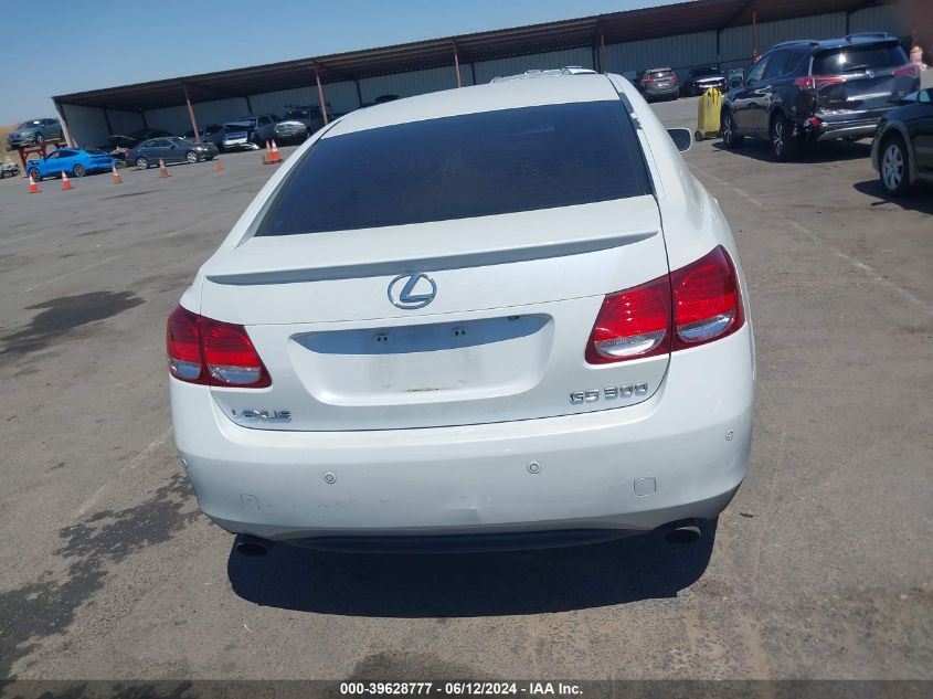 2006 Lexus Gs 300 VIN: JTHBH96S265033106 Lot: 39628777