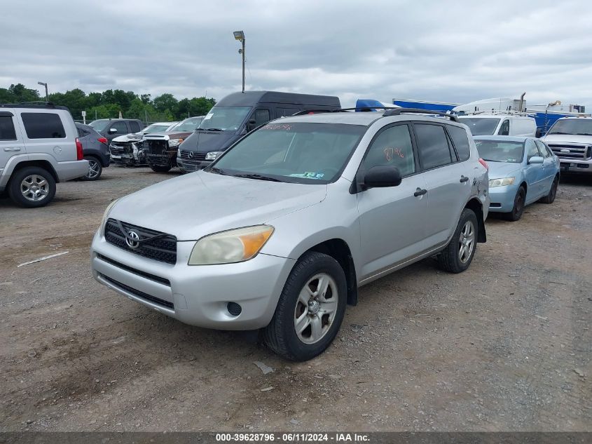 2007 Toyota Rav4 VIN: JTMBD33VX76029986 Lot: 39628796