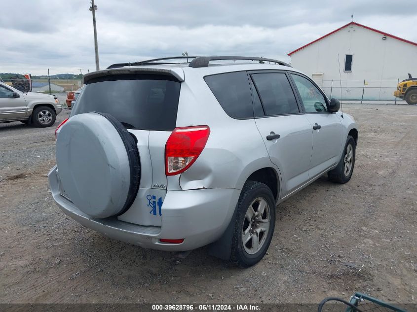 2007 Toyota Rav4 VIN: JTMBD33VX76029986 Lot: 39628796