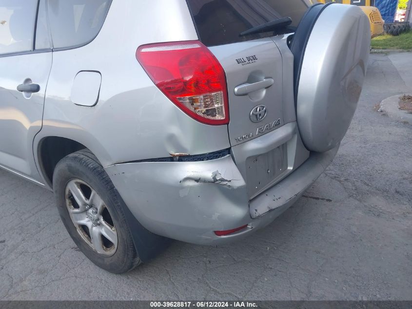 2008 Toyota Rav4 VIN: JTMBD33V486084788 Lot: 39628817