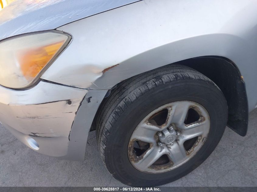 2008 Toyota Rav4 VIN: JTMBD33V486084788 Lot: 39628817