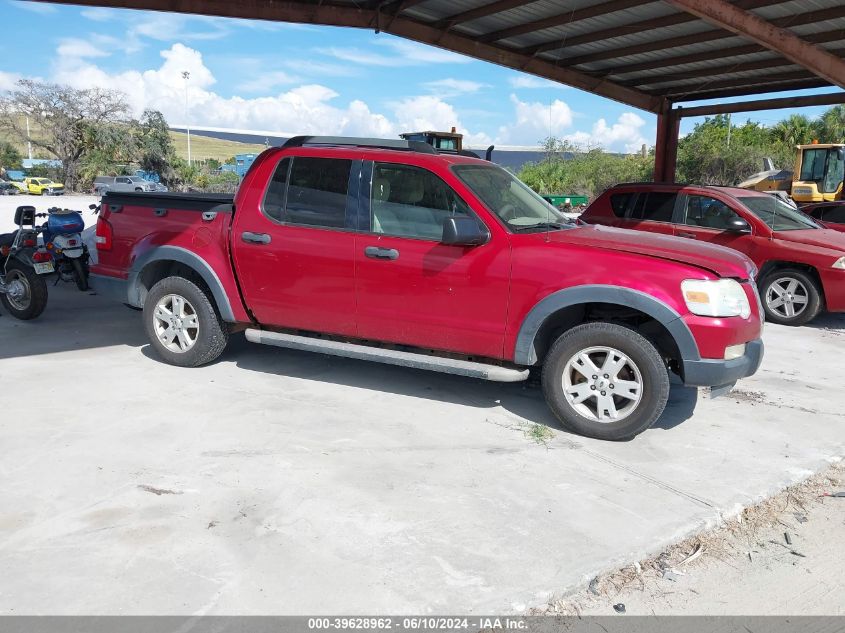 2007 Ford Explorer Sport Trac Xlt VIN: 1FMEU51K07UA17323 Lot: 39628962