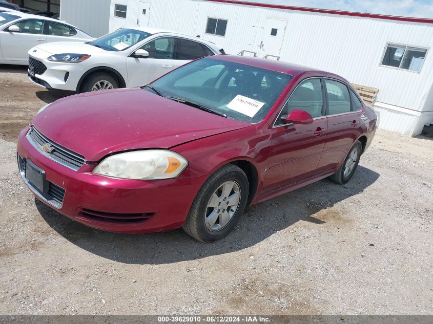 2009 Chevrolet Impala Lt VIN: 2G1WT57K191225396 Lot: 39629010