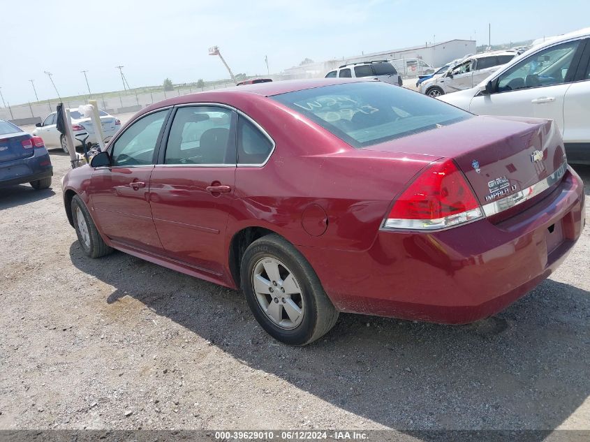 2009 Chevrolet Impala Lt VIN: 2G1WT57K191225396 Lot: 39629010